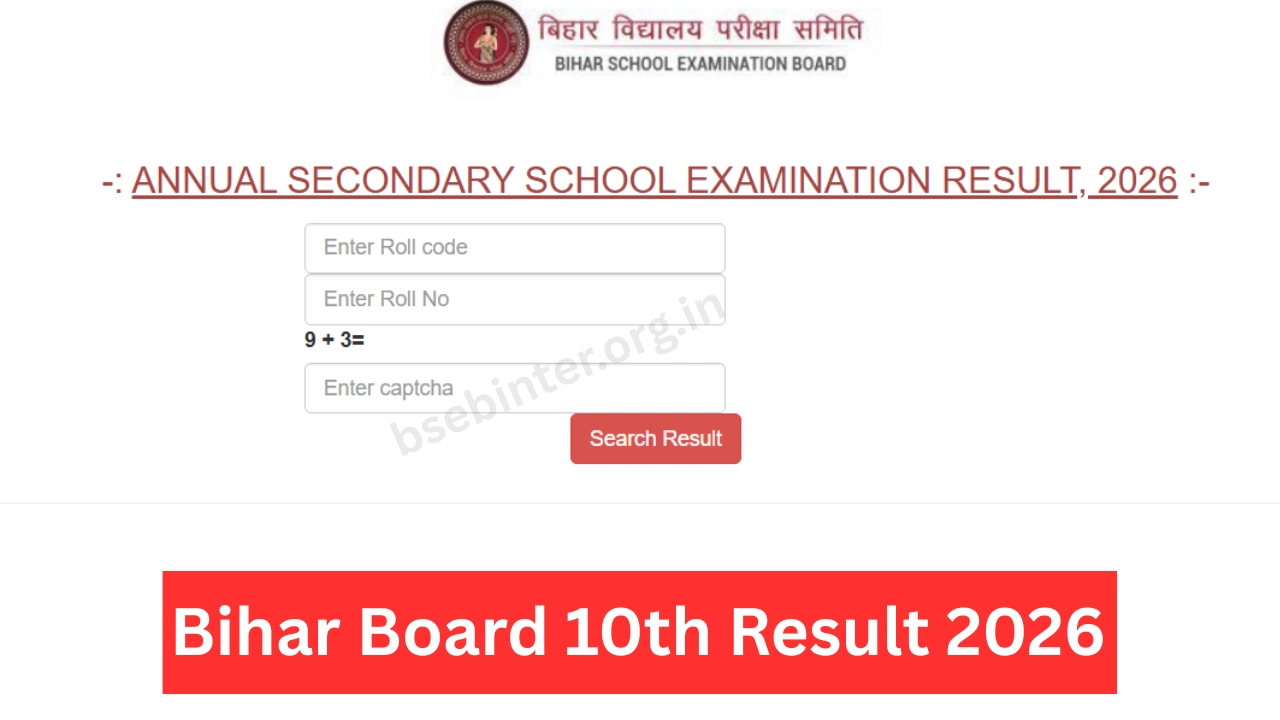 Bihar Board Result 2026 10th Marksheet