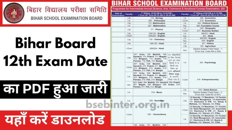 Bihar-Board-12th-Exam-Date-pdf